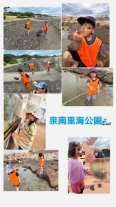 お出かけの日☀️泉南里海公園へ🌊